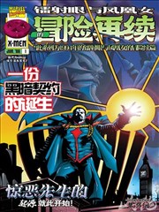 海贼王剧场版女帝 相关作品 狂欢男爵与神秘岛海报